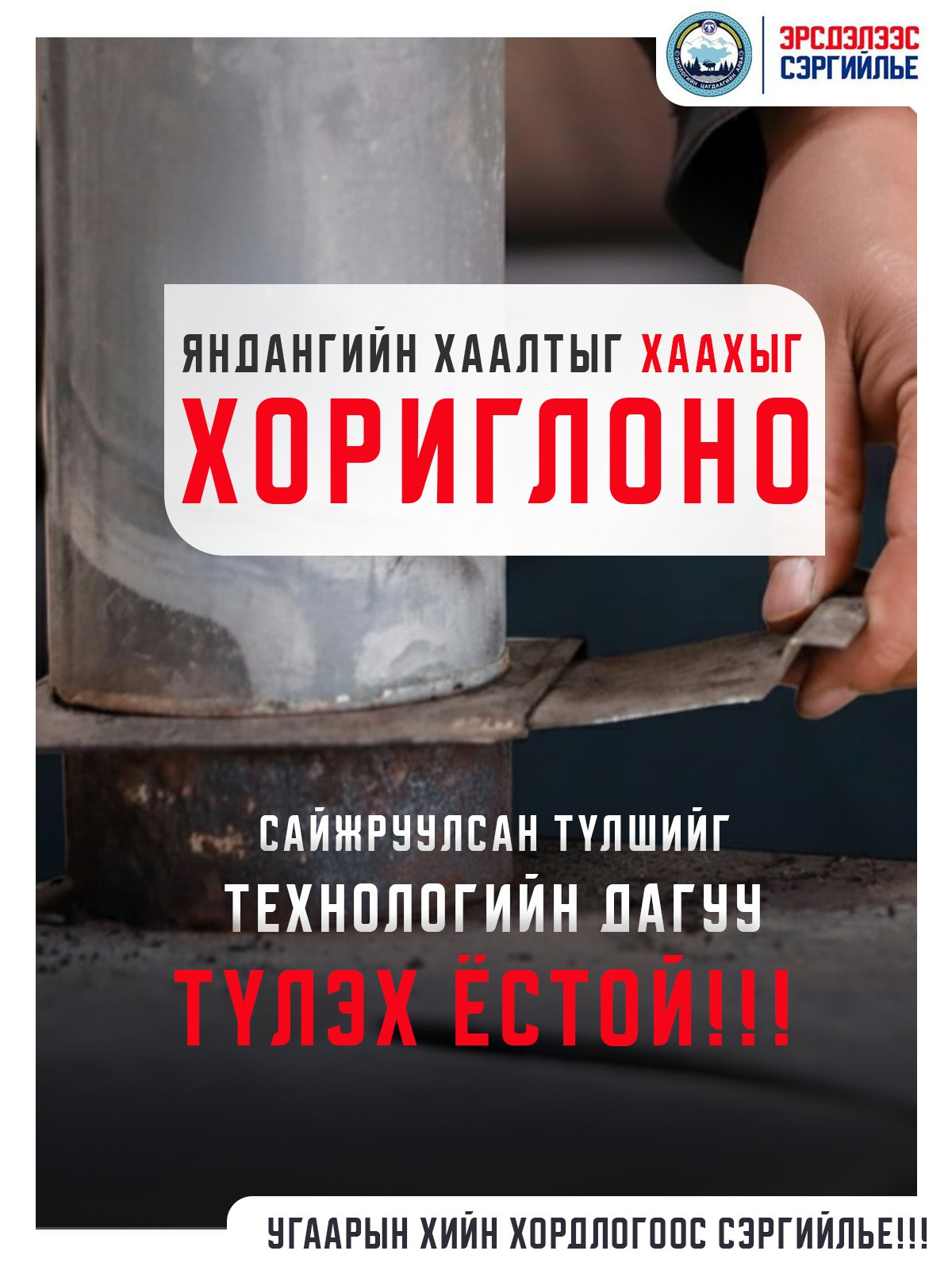 Д.Амгалан: Энэ жил наадмаар зөвхөн ААН-үүдэд хоол үйлдвэрлэл, үйлчилгээний зөвшөөрөл олгож, эмх цэгцтэй зохион байгуулна.